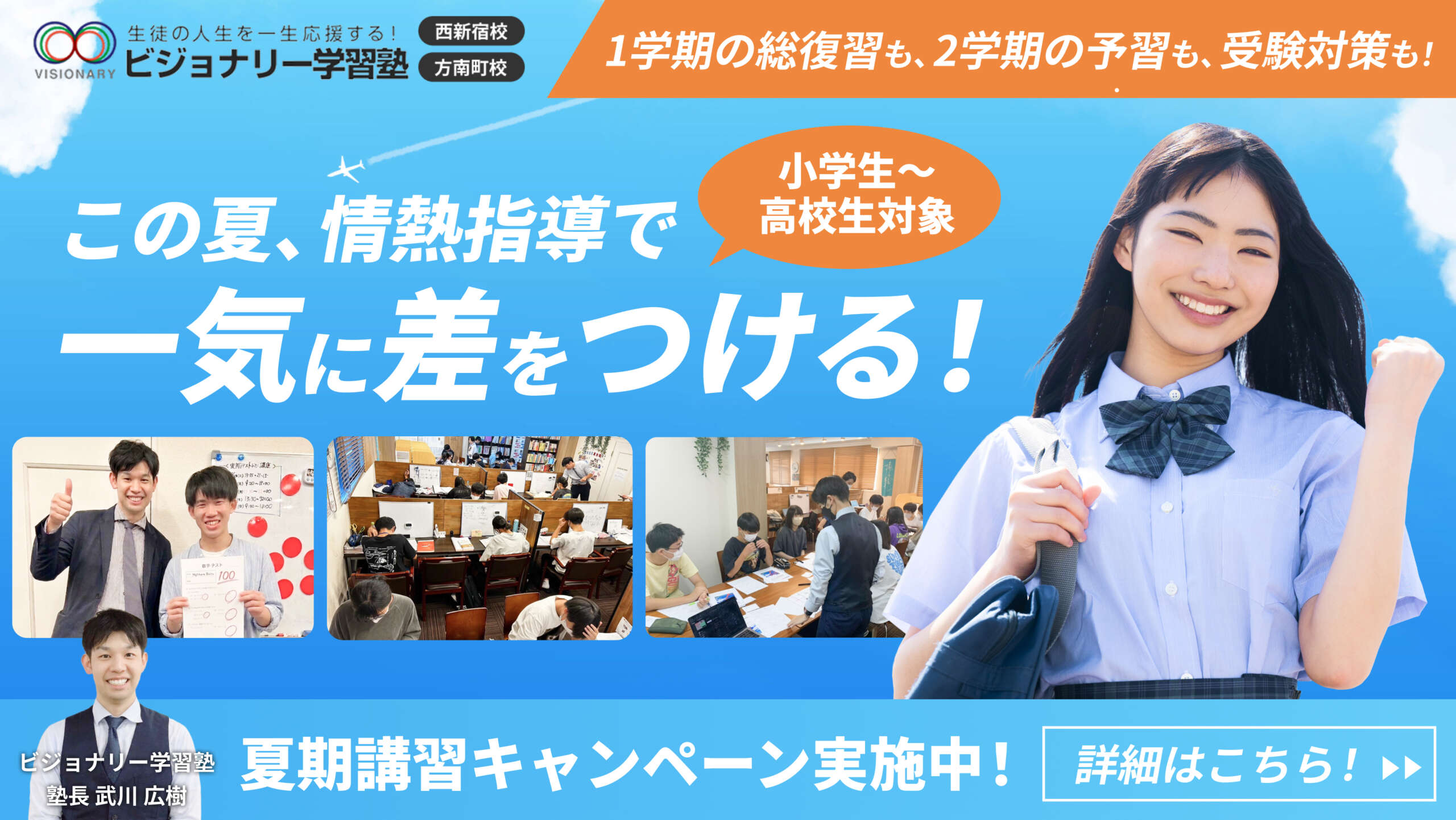 公式サイトバナー