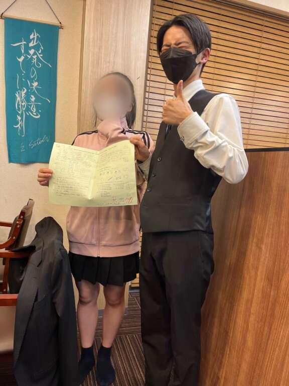 目標達成したSちゃん