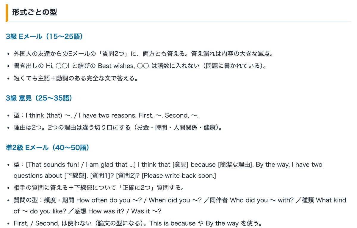 級と形式ごとの書き方の型