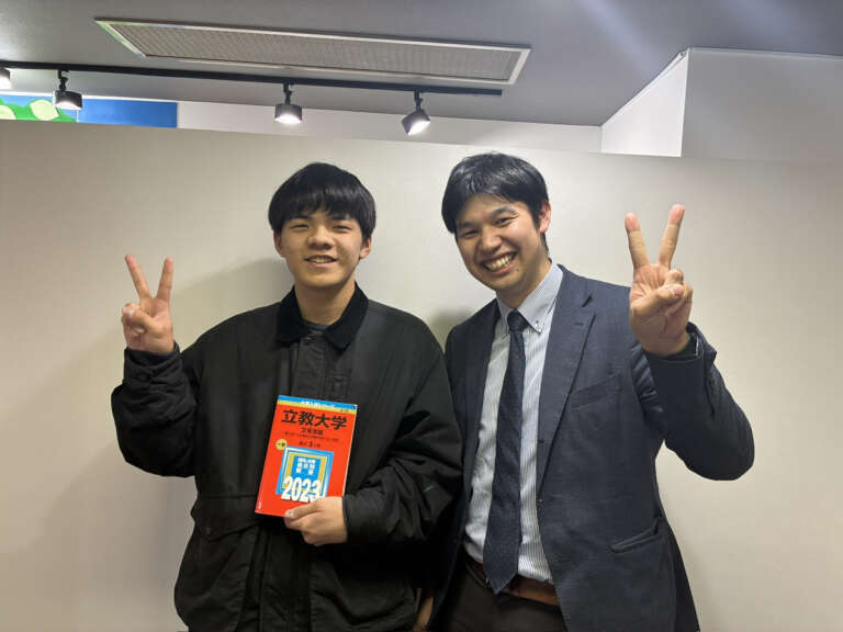 立教大学に合格した卒塾生と教室長