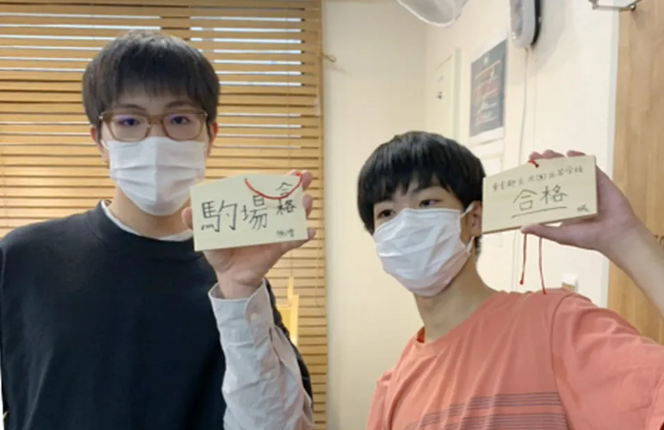 高校入試対策！