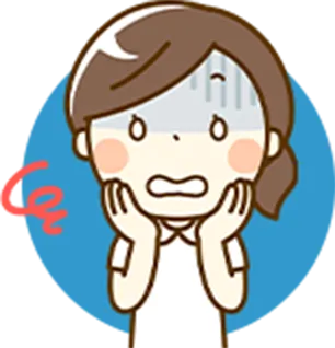 悩み