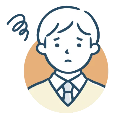 悩み